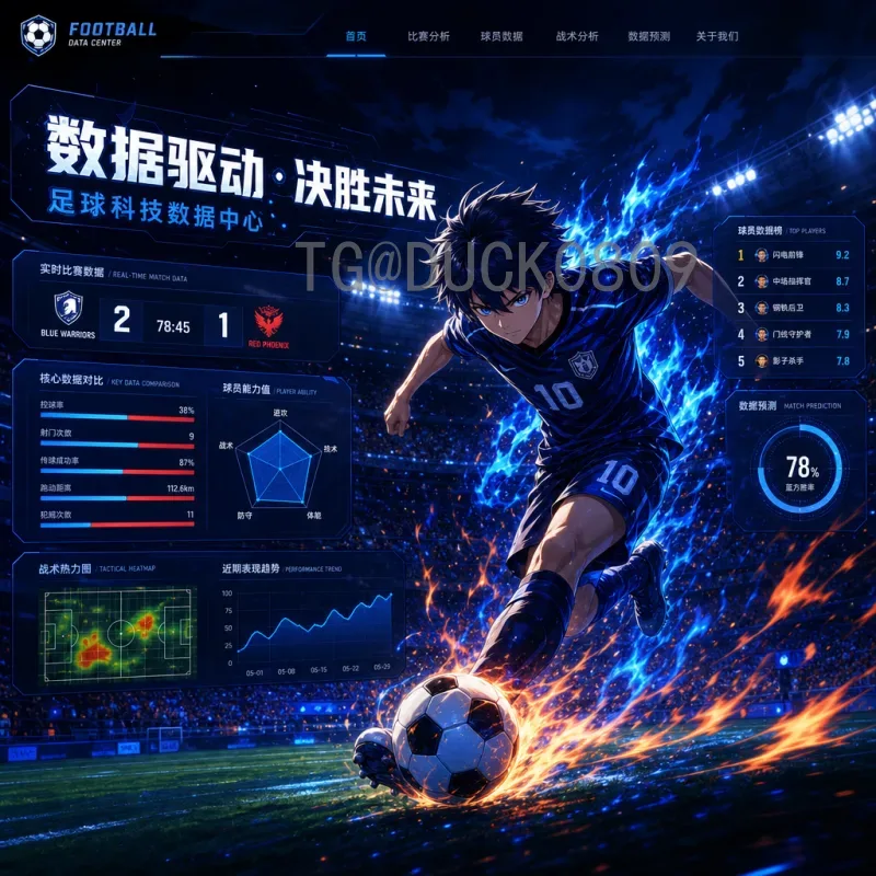 官方2026年世界杯决赛直播在哪里看？全面观看指南